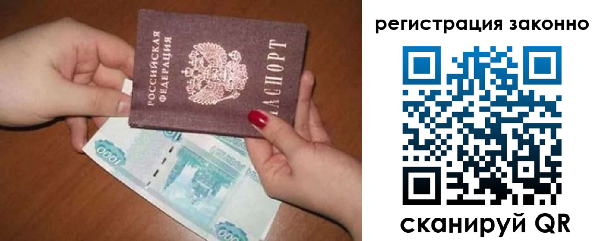 найти адрес прописки в Челябинской области