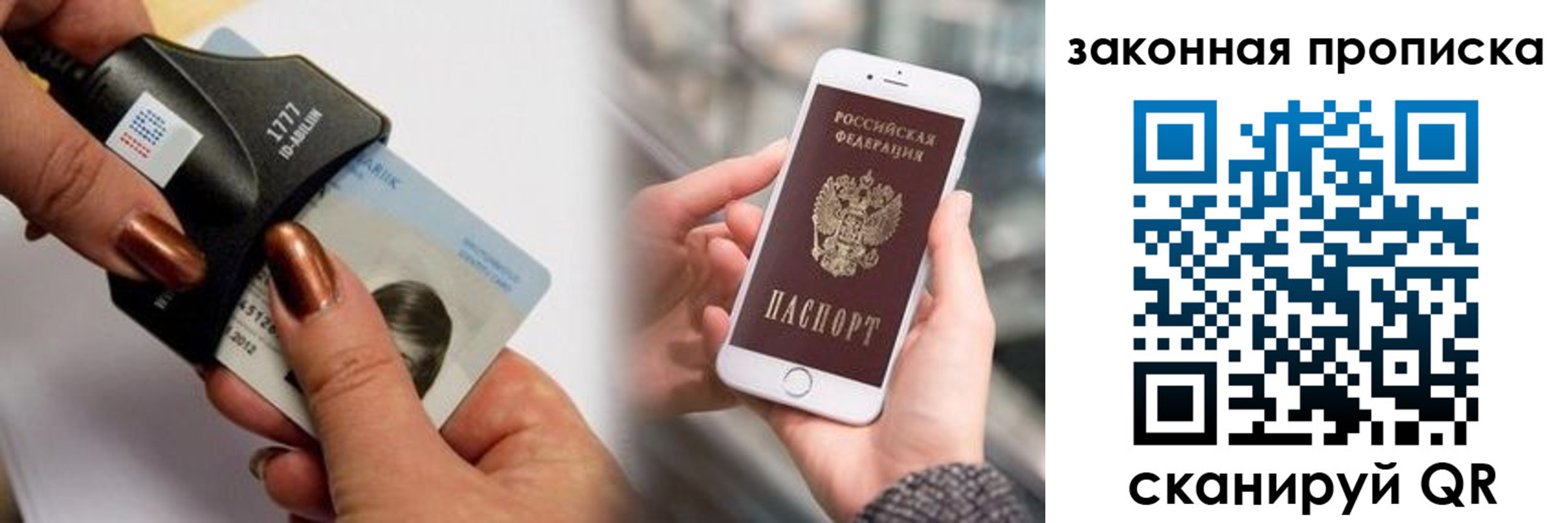 форма 3 в Челябинской области